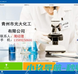 二氧化硫脲,硫脲厂家,纸浆漂白剂FAS,二水氯化钡,脱墨剂价格,无水氯化钡