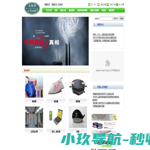 广州昶基陶瓷涂料有限公司-陶涂料涂料-塑胶涂料-紫外光固化涂料-有机矽耐热涂料-陶瓷涂料