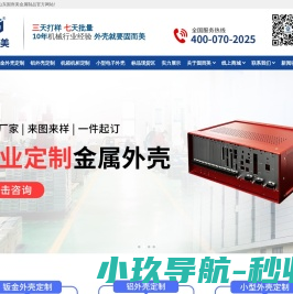 山东固而美金属制品有限公司