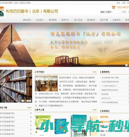 图书批发