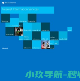 用友软件