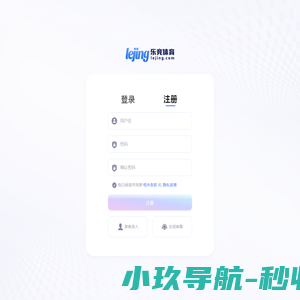 惠州鑫仕威能源科技有限公司