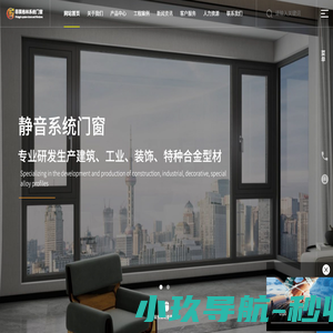 陕西菲莱格林建筑工程有限公司