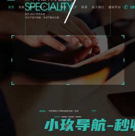 郑州网站建设