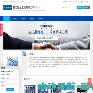 厦门达克罗,厦门锌铝涂层,厦门无铬达克罗,厦门恒台工贸有限公司