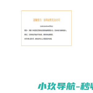 深圳市富滤业技术有限公司
