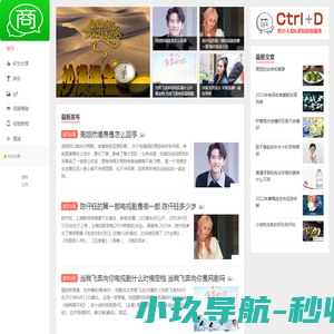 合肥源动力经营者人才有限公司