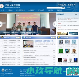 南京亿华药业有限公司