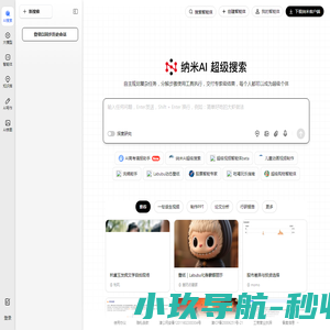 51PPT模板网