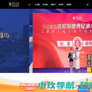 珂蓝集团-美容院祛斑项目加盟_美容院项目加盟_美容院祛斑加盟项目