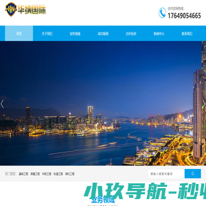 华纳圣淘沙公司-75455553