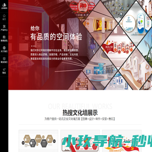 兑换商城