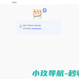 千道文旅