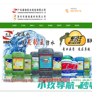 云南仟仪科技有限公司