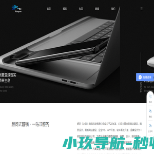 上海网页设计公司,上海网站建设,上海网站制作,上海嘉定网页设计,上海嘉定区网站建设,上海APP开发,上海微信小程序开发,撼云网络科技