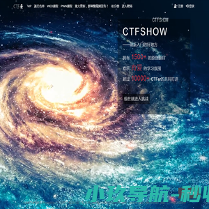 ctf.show