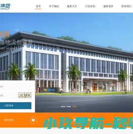 网站截图