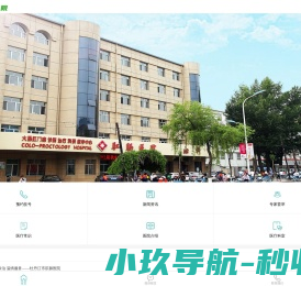 牡丹江市肛肠医院