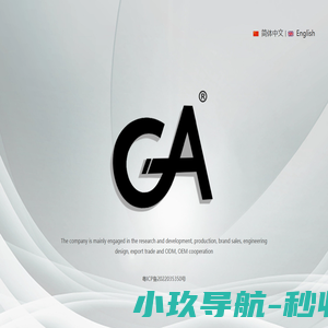 恩平市奥扬音响科技有限公司