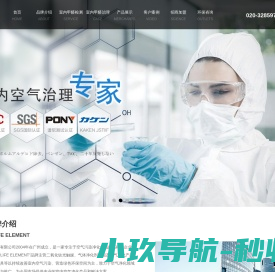 网站截图
