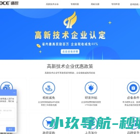网站截图