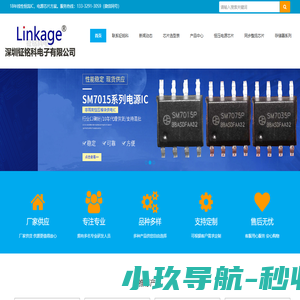 LED驱动芯片|LED电源芯片|LED恒流驱动芯片|可控硅调光|钲铭科