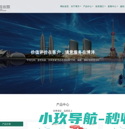 高扬程排污泵