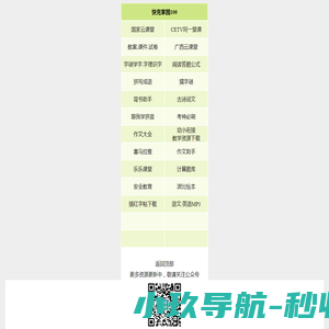 一如既往