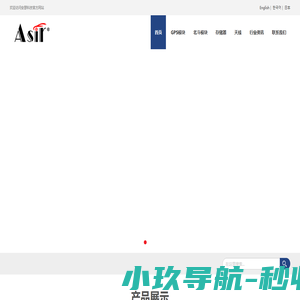 GPS模块|北斗模块|Gmouse|高精度定位模块|安瑟科技(深圳)有限公司