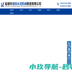 煤泥烘干机_煤泥回转烘干机_煤泥回转烘干机厂家-盐城市诚信水泥机械制造有限公司