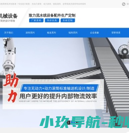 滚筒