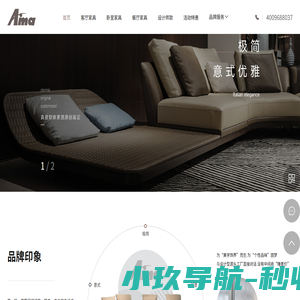 苏州艾一玛实业有限公司