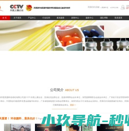 色母粒[中国站官网]
