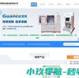 塑料摩擦试验机