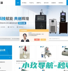 高剪切均质分散机