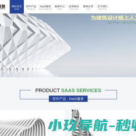 大航品智科技有限公司