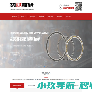 共创游戏网 - 共创游戏网-手机游戏攻略_好玩的手游排行榜