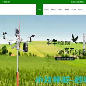 陕西信邦肥业有限公司
