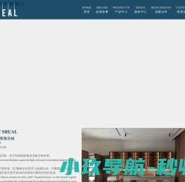 SREAL意大利施莱雅岩板