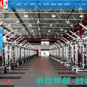 EPDM颗粒, EPDM地胶, EPDM卷材,EPDM地垫-上海佳动实业有限公司