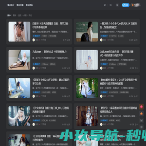 志航网络