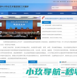 青白江轻麦网络工作室