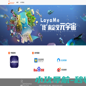 北京中娱在线网络科技有限公司