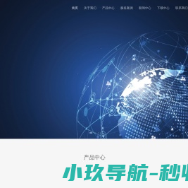 深圳市欢聚时光科技有限公司