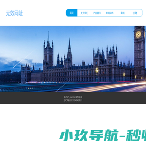 笠慧智能科技（苏州）有限公司