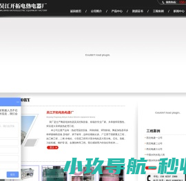 管道焊缝热处理