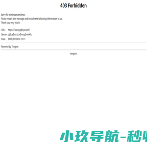 石灰石分析仪|矿石检测仪|矿石品位分析仪|红外碳硫仪-固琦分析仪器