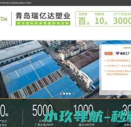 塑料桶