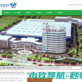 网站截图