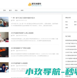 淄博人立实业有限公司